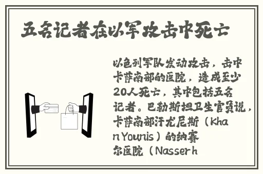野花视频最新
