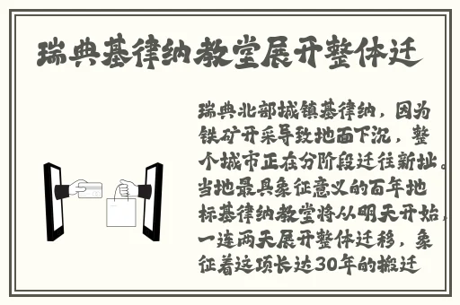 **50集在线看