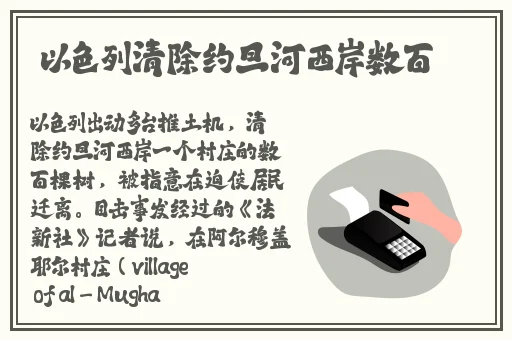 热门事件-51吃瓜年度报告